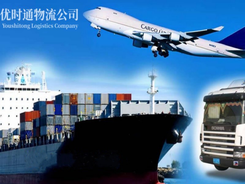 南郑到葡萄牙空运锂电池注意事项